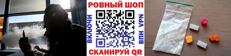 Купить наркотики цена Энем Псилоцибиновые грибы ГАШ Марихуана ОМГ ОМГ COCAIN