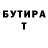 КЕТАМИН VHQ Sanya svara
