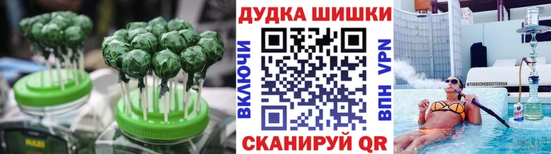 блэк спрут ссылки  Энем  Печенье с ТГК конопля 