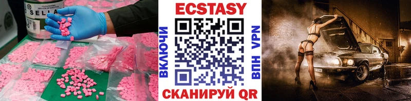 Ecstasy mix Энем