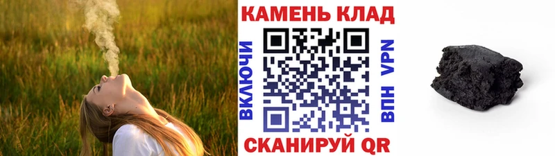 OMG ССЫЛКА купить Энем ГАШИШ ice o lator