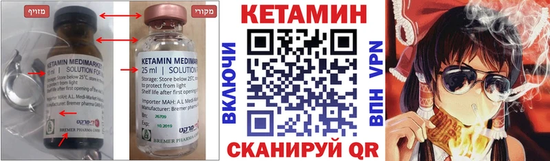 магазин  наркотиков  mega рабочий сайт  Кетамин ketamine  Энем 