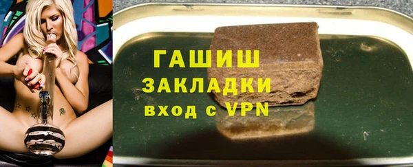стафф Абинск