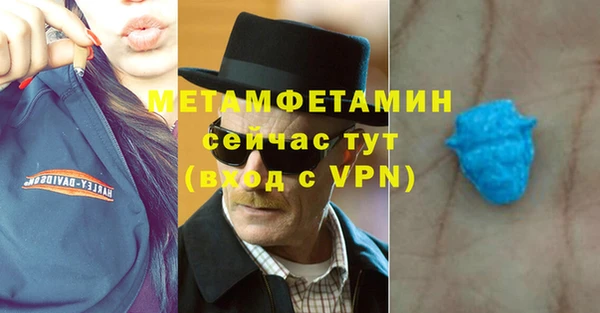 мет Абдулино
