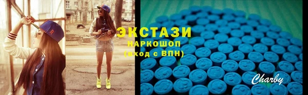 МДМА Осташков