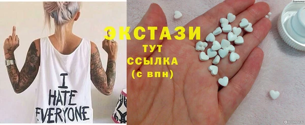 мет Абдулино