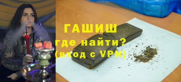 мет Абдулино