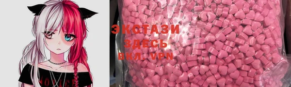 стафф Абинск
