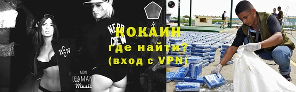 марихуана Абаза