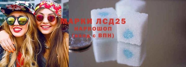 марихуана Абаза