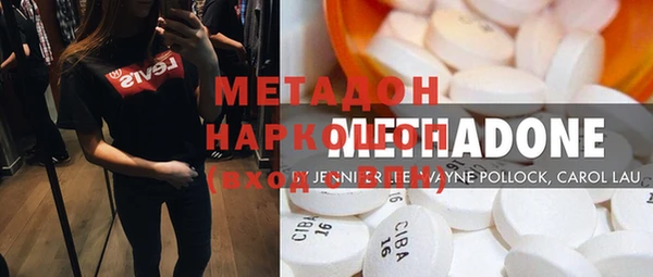 марихуана Абаза