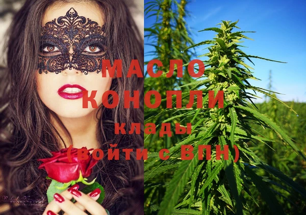 марихуана Абаза