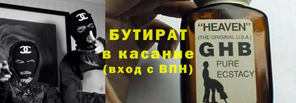 стафф Абинск