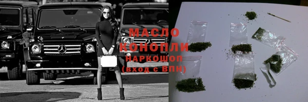 мет Абдулино