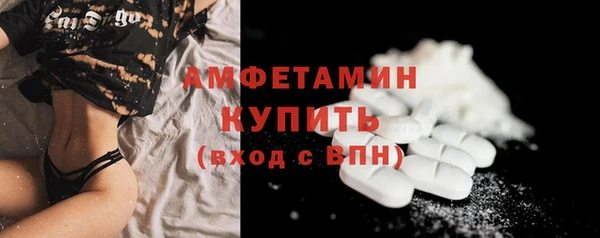 мет Абдулино