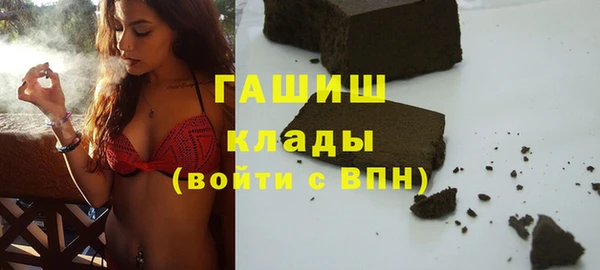 стафф Абинск