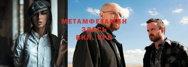 марихуана Абаза