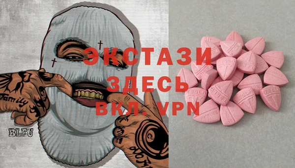 марихуана Абаза