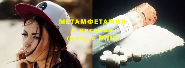 марихуана Абаза