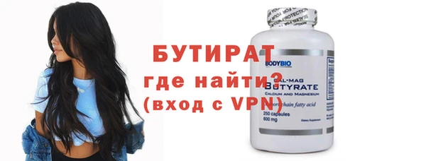 марихуана Абаза