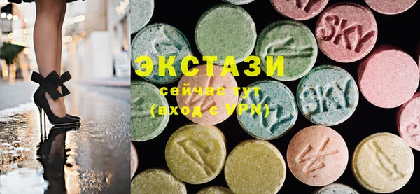 стафф Абинск