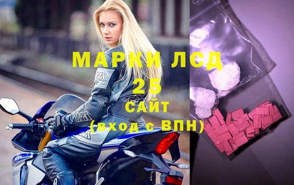 стафф Абинск