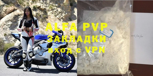 стафф Абинск