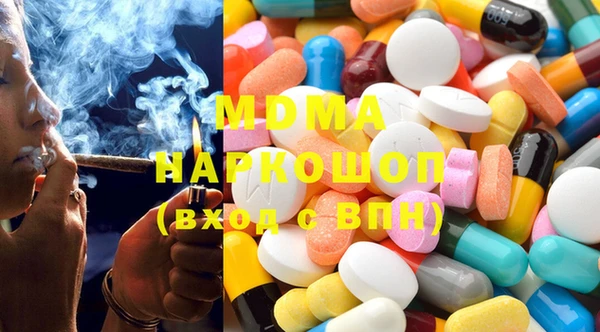 марихуана Абаза