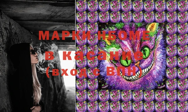 марихуана Абаза