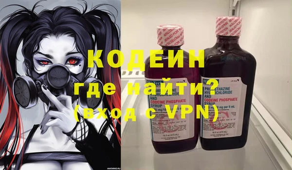 стафф Абинск