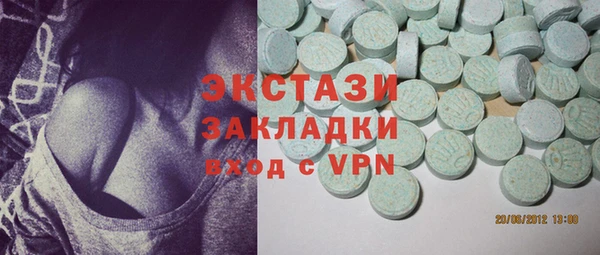 стафф Абинск