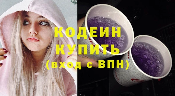 марихуана Абаза