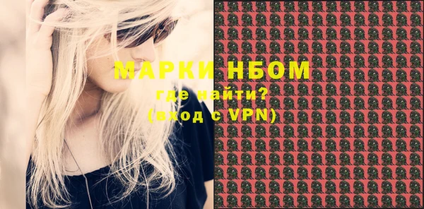 стафф Абинск