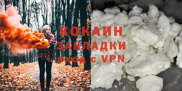 стафф Абинск