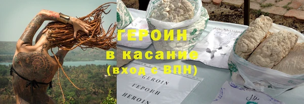 марихуана Абаза