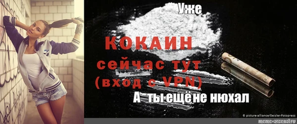 мет Абдулино