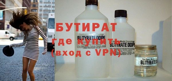 стафф Абинск