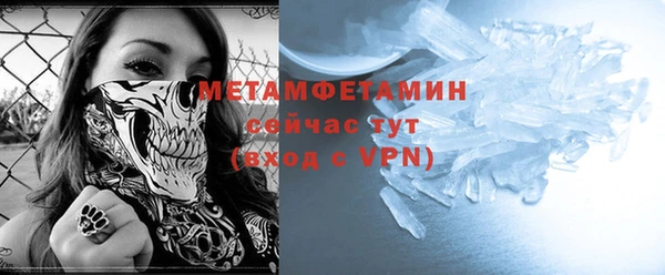 марихуана Абаза