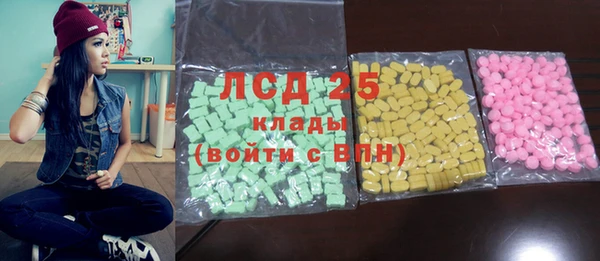 марихуана Абаза