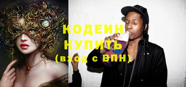 мет Абдулино