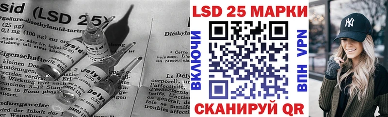 LSD-25 экстази ecstasy  где продают наркотики  Энем 