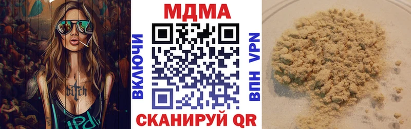 MDMA молли Энем