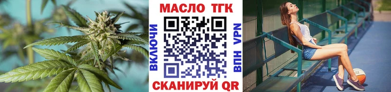 Дистиллят ТГК Wax  дарнет шоп  Энем 